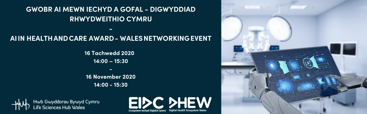 Gwobr AI mewn Iechyd a Gofal - Digwyddiad Rhwydweithio Cymru